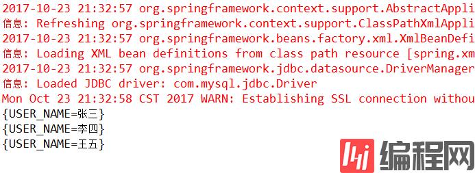 Spring如何连接数据库以及JDBC模板