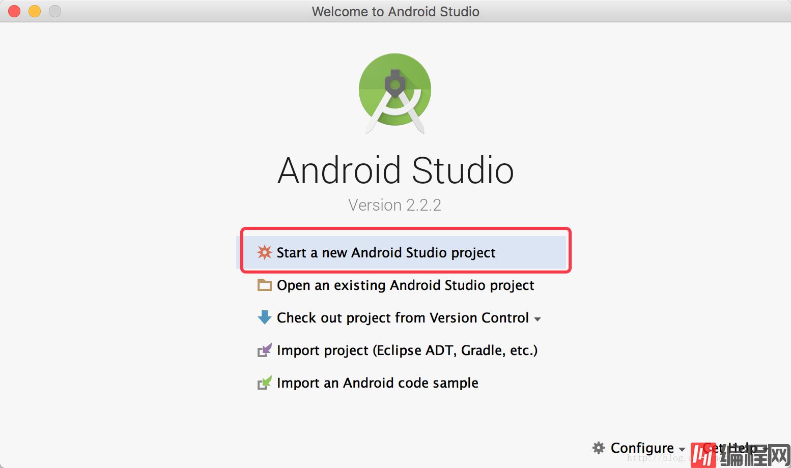 如何搭建Android Studio开发环境