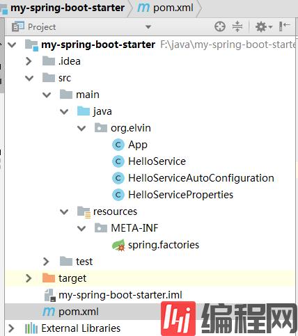spring boot 自定义starter的实现教程