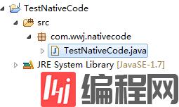 JNI实现最简单的JAVA调用C/C++代码