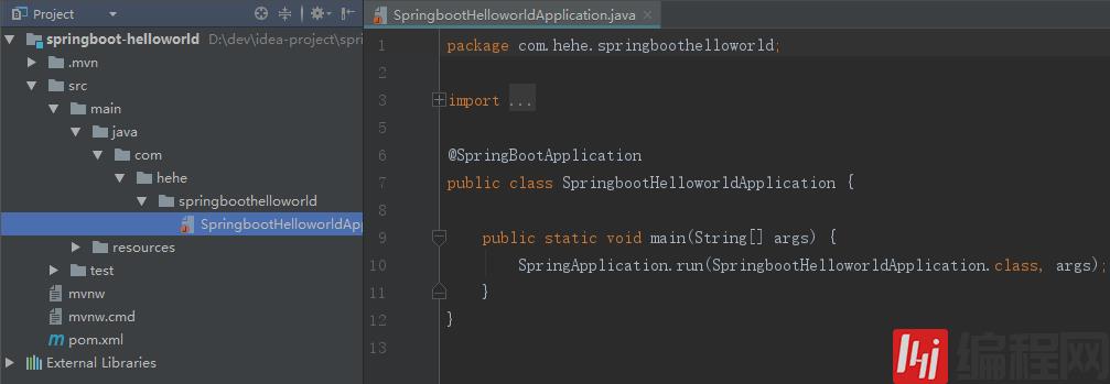 如何在SpringBoot中利用Spring Initializr 快速构建一个工程