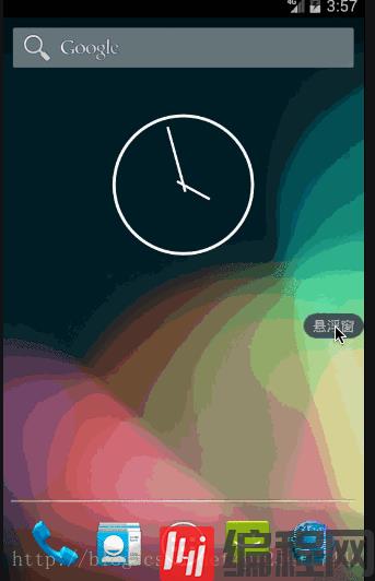 在Android开发中使用WindowManager实现一个悬浮按钮