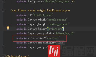 Android自定义LinearLayout布局显示不完整怎么办