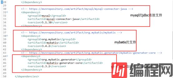 MyBatis_Generator插件的安装以及简单使用方法(图解)
