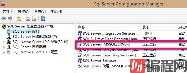 Sql Server2008远程过程调用失败的解决方法