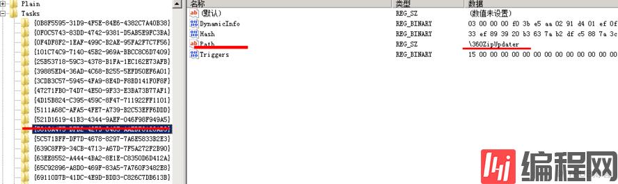 Windows2008任务映像已损坏或篡改怎么办
