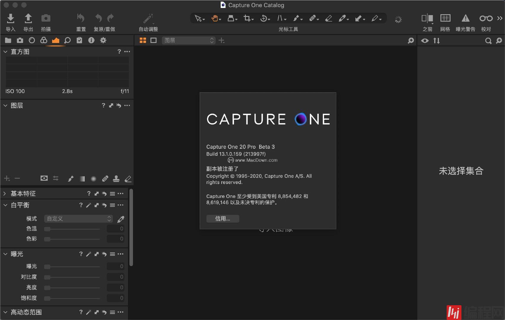 Capture One Pro 20 for Mac软件有哪些功能