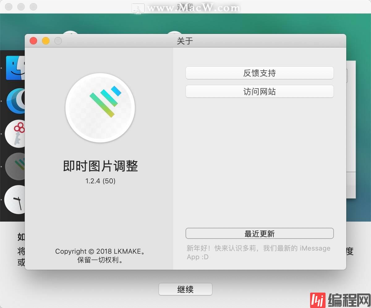 Instant Resize for Mac工具有什么用