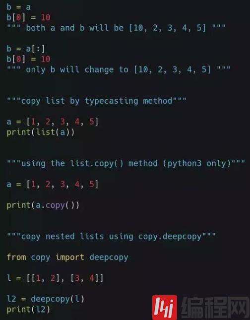 Python中常用的17个操作分享
