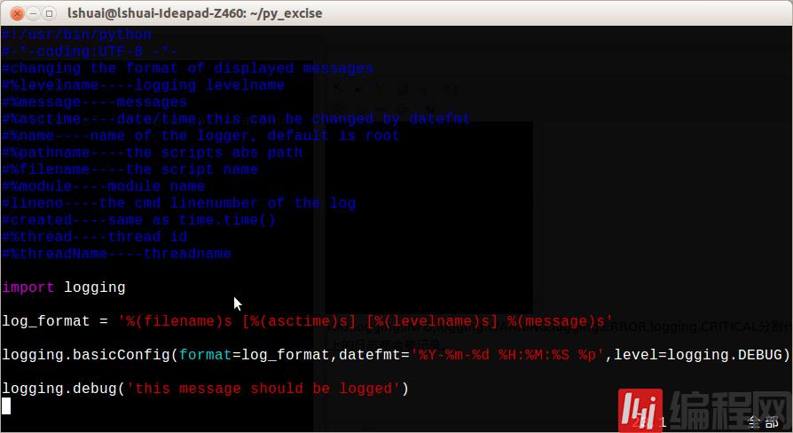 Python中怎么利用logging模块记录程序日志