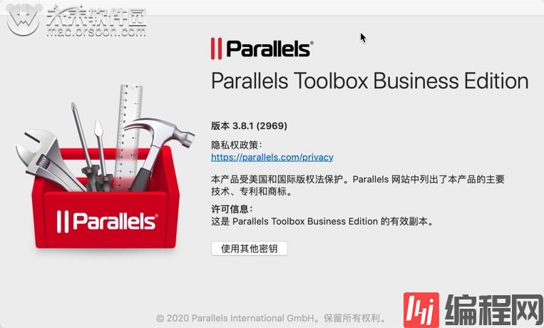 Parallels Toolbox for mac中文破解版是一款什么工具