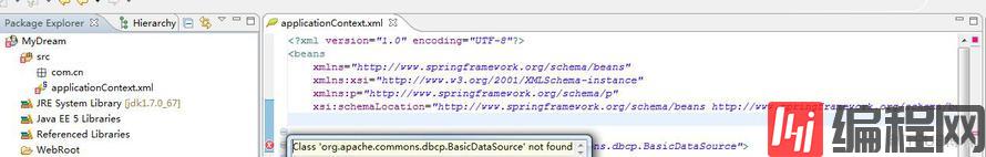 JAVA中spring配置文件出现错误提示Class 'org.apache.commons.dbcp.BasicDataSource' not found怎么办