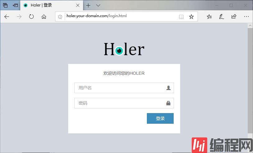 使用Holer服务端软件搭建基于自己服务器的端口映射功能