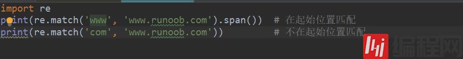 Python中正则表达式及其常用匹配函数有哪些