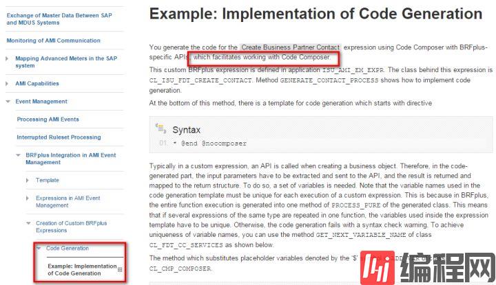 如何分析SAP ABAP关键字语法图和ABAP代码自动生成工具Code Composer