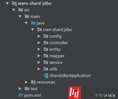 SpringBoot2如何整合Sharding-Jdbc中间件实现数据分库分表