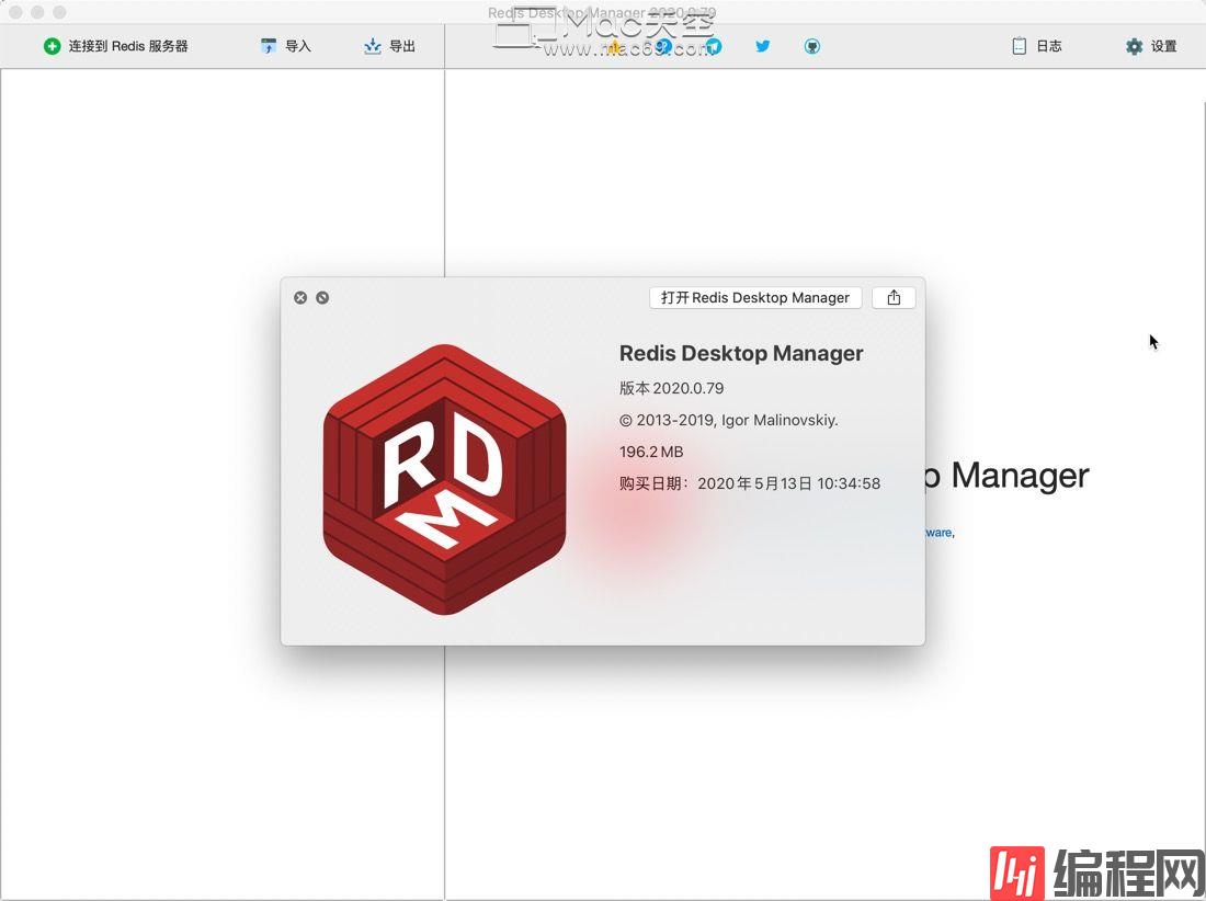Redis Desktop Manager for mac有什么用