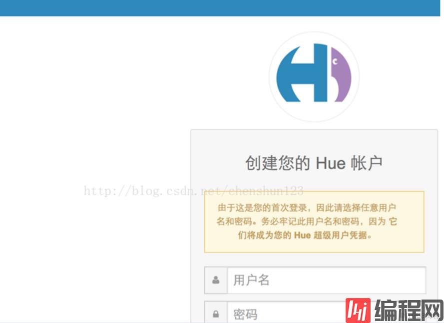 Hue3.9如何搭建集成HDFS和Hive