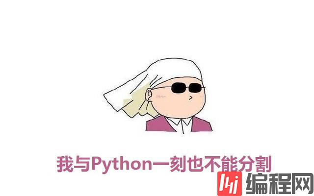 Python学习教程：Python argparse模块