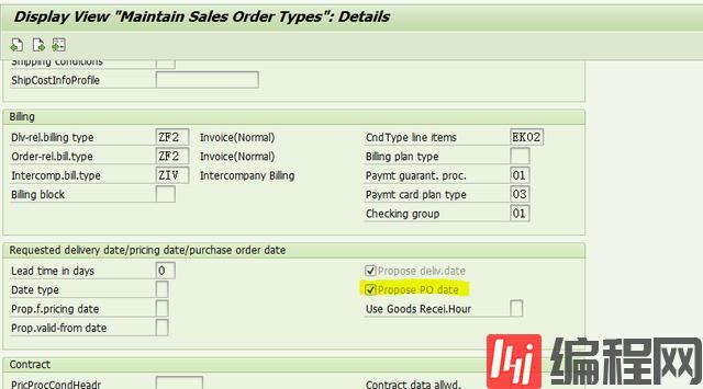 SAP SD销售订单类型配置里PO的字段有哪些