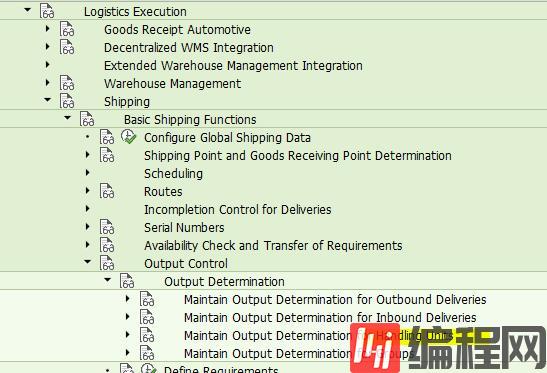 SAP SD输出控制类型有哪些