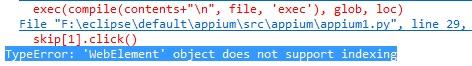 案例分享，Appium+Python实现APP启动页跳转到首页