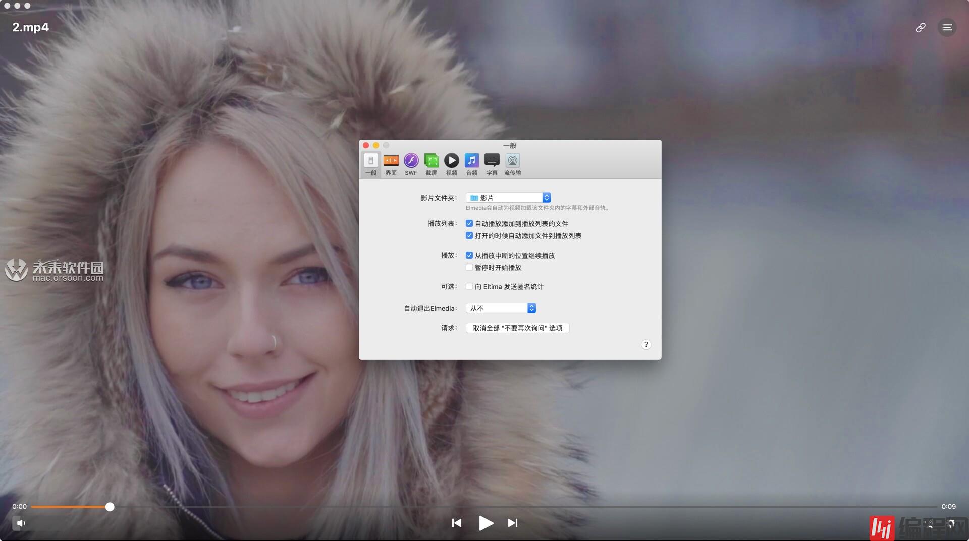 Mac视频播放器Elmedia Video Player for Mac