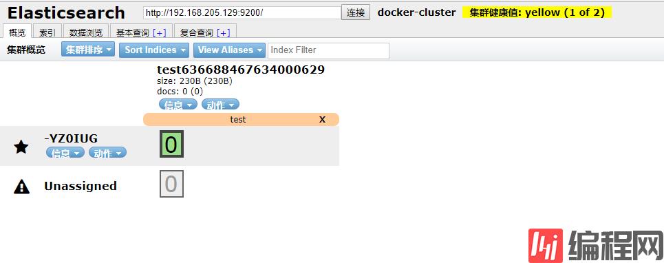 怎么用Docker简单部署ElasticSearch