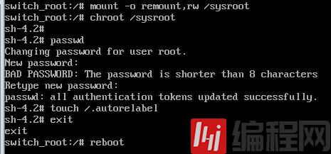 linux系统root密码忘记如何解决