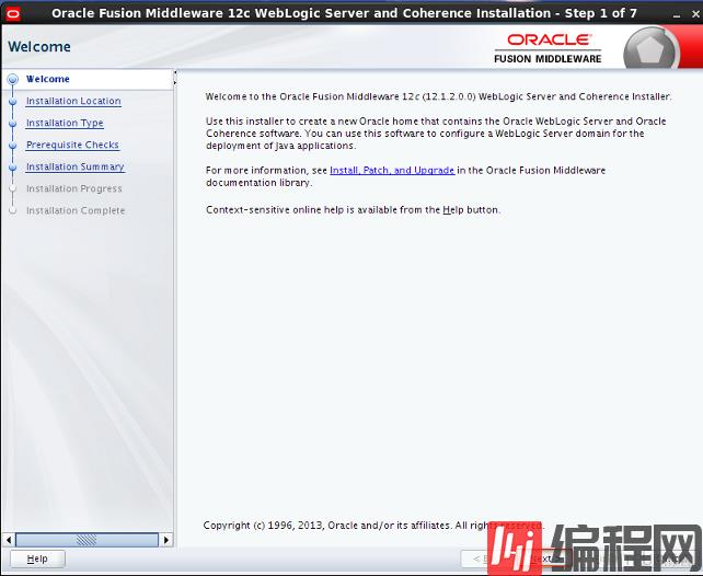 Linux修改IP地址并安装Weblogic