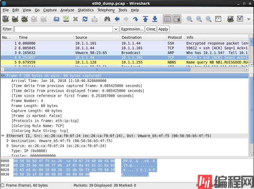 Linux中如何使用wireshark分析tcpdump抓取的数据包