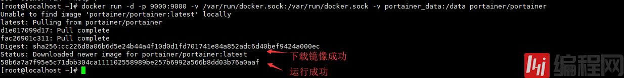 Linux下安装Docker的详细步骤