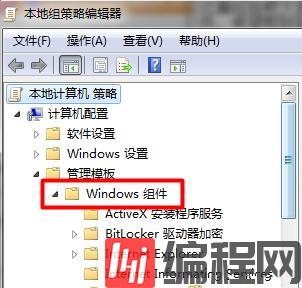 windows电脑自动安装软件的解决办法
