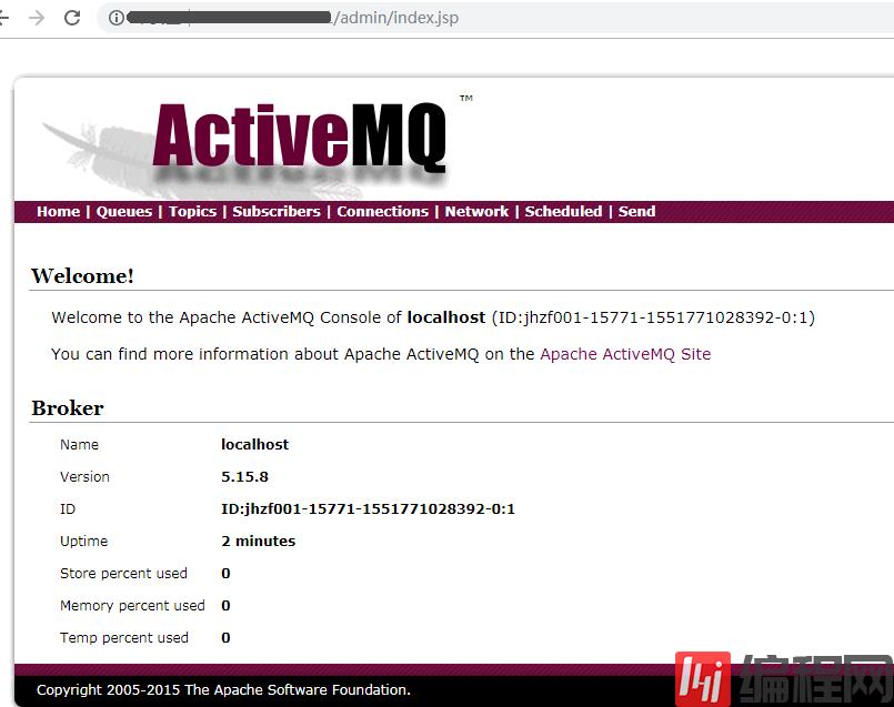 CentOS 7下ActiveMQ的安装配置