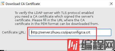 如何从零构建ipa-server实现ldap+kerberos网络用户验证