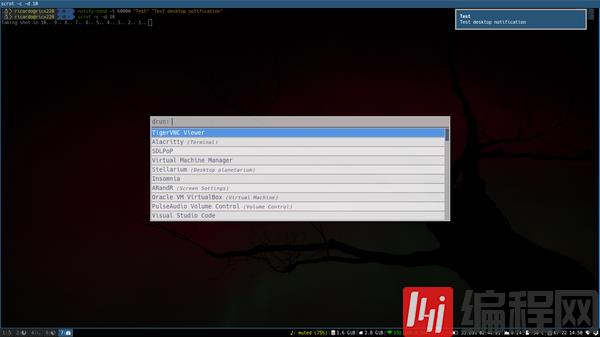 i3 窗口管理器使 Linux 更美好