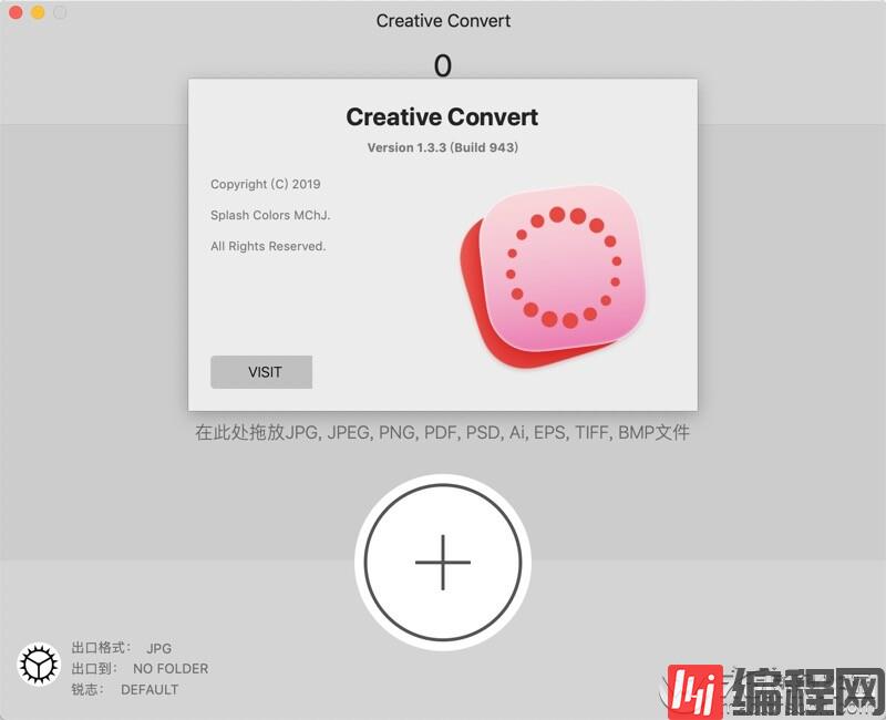 Creative Convert for Mac(文件格式转换软件)