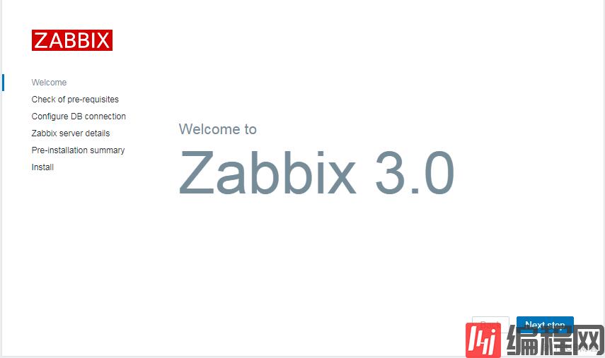 Zabbix监控的安装部署过程