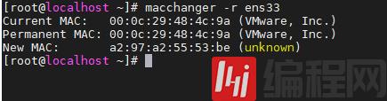 Linux中怎么更改MAC地址