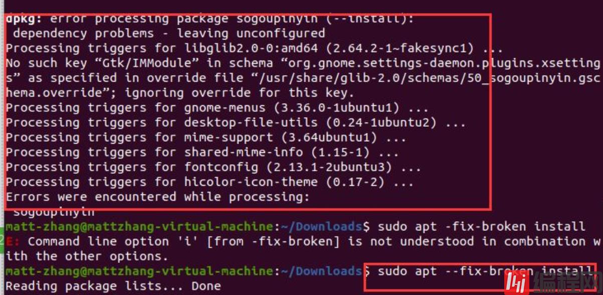 Ubuntu20.04中怎么安装搜狗输入法