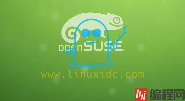 openSUSE的Spectre缓解方法导致性能下降