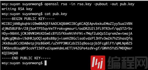 OpenSSL有什么用