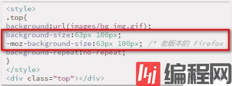 怎么在html中设置图片的长度