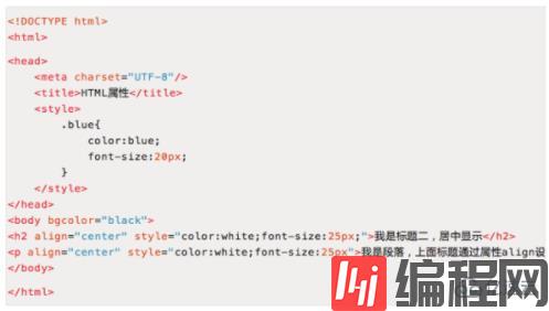 如何设置html字体颜色