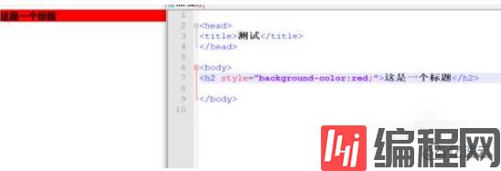 html怎么设置背景色