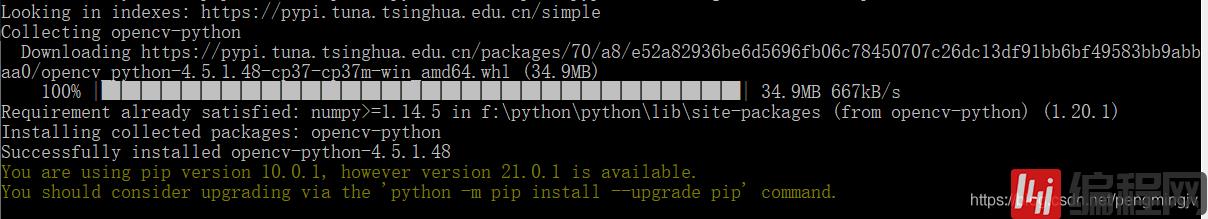 如何在python中安装OpenCV库