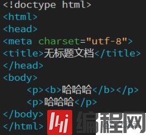 html如何给文字加粗