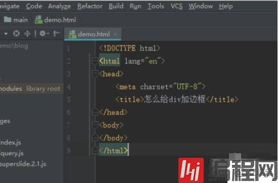 html怎么给div加边框