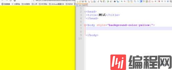 html怎么设置背景色