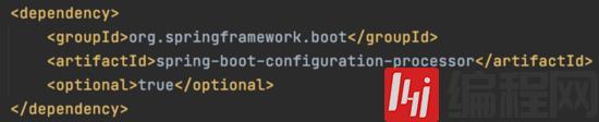 如何在SpringBoot项目中的自定义配置添加IDE支持